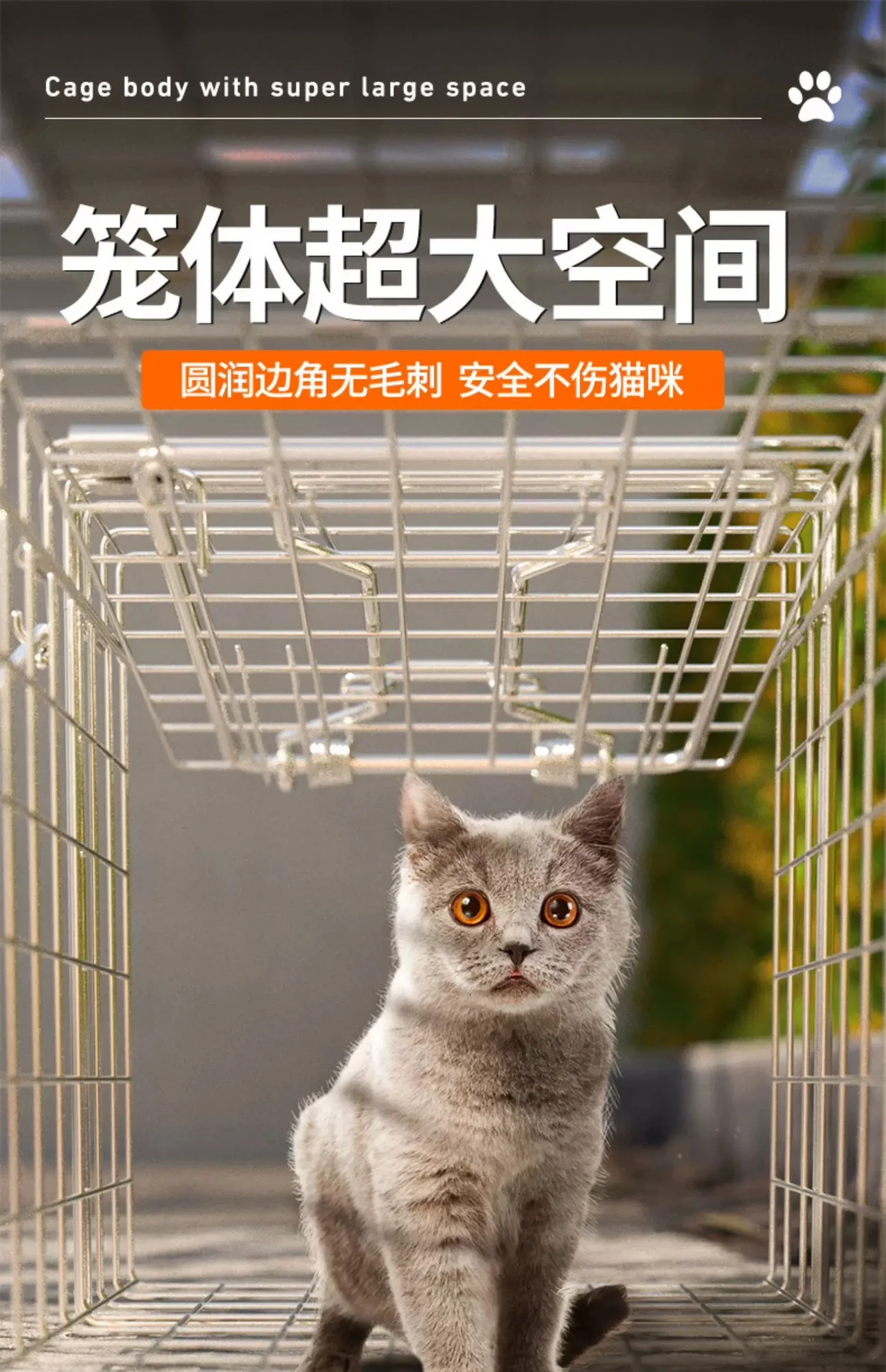 Cage Automatic Pedal Cat Catching Artifact Cat Catching Artifact Large Household New Sensitive Wild view 6