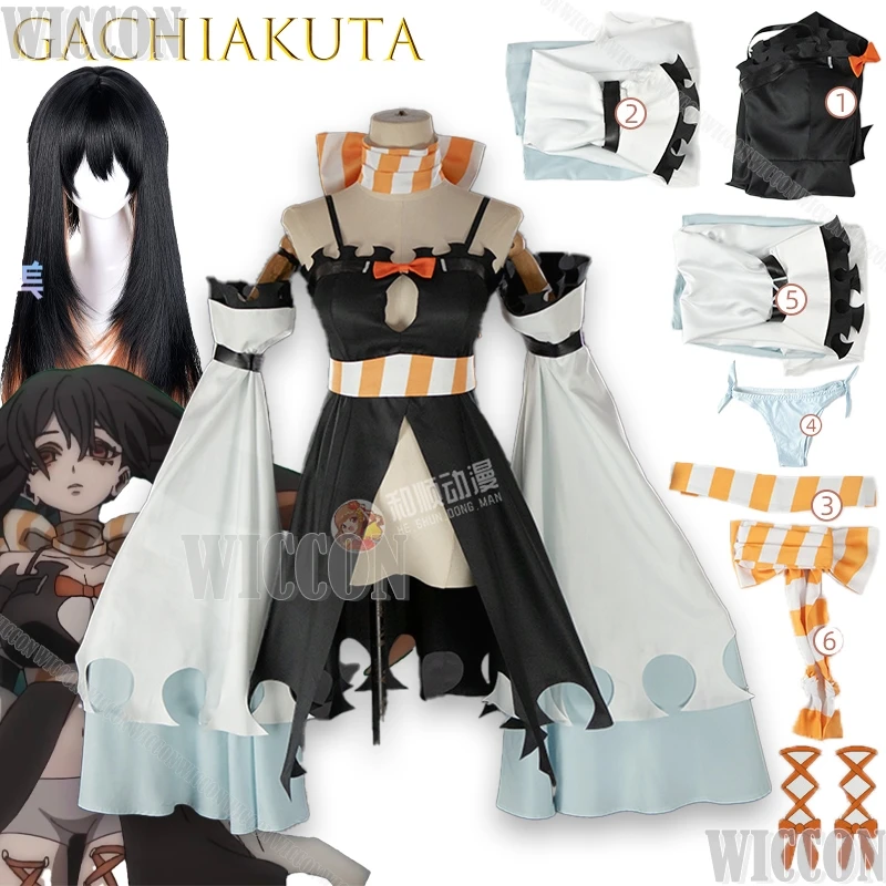 Gachiakuta Amo Cosp… - image