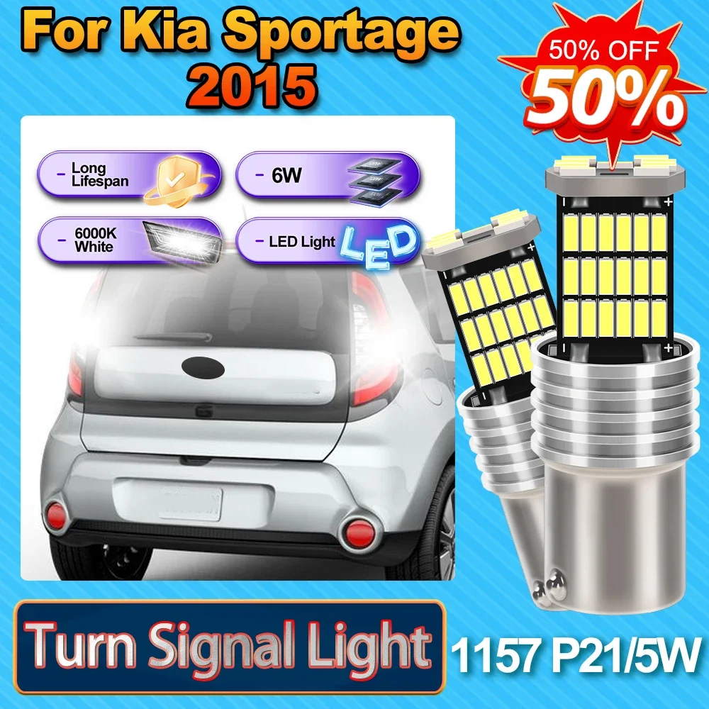 

1157 P21 5W Long Lifespan Turn Signal Light For Kia Sportage 2015