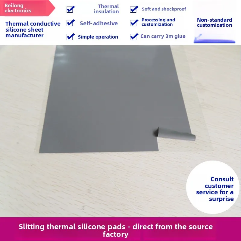 

Soft Shock-Absorbing Self-Adhesive Pad (High Thermal Insulating Silicone), 5W Thermal Sheet, 45×45/42×50mm