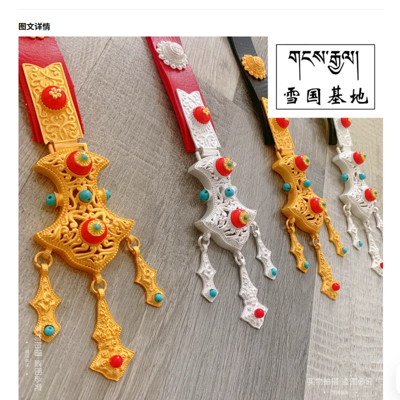 China Xizang Tibetan metal imitation silver waist chain needle thread bag waist ccessories Pendant