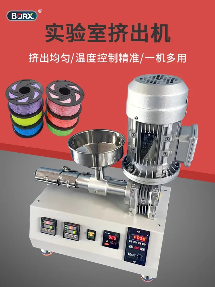 Small extruder, micro plastic extruder, rubber powder, 3D printing line, single screw extruder, desktop type