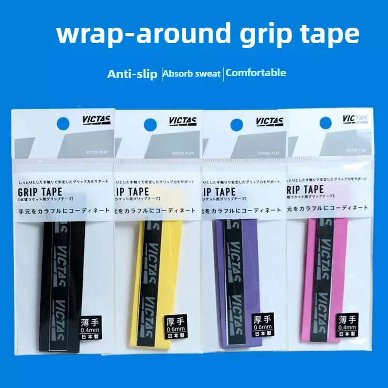 VICTAS Table Tennis Racket Hand Glue Tape Non-Slip Sweat Absorbent 4 Colors Ping Pong Handle Glue Tape for Racket Handle 1/2pcs
