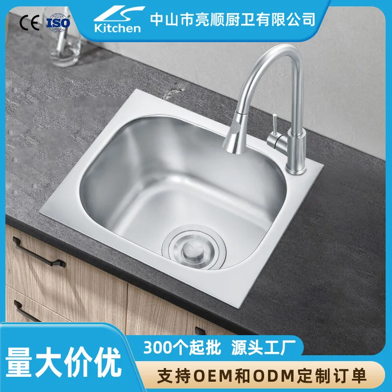 Stainless Steel Sin…