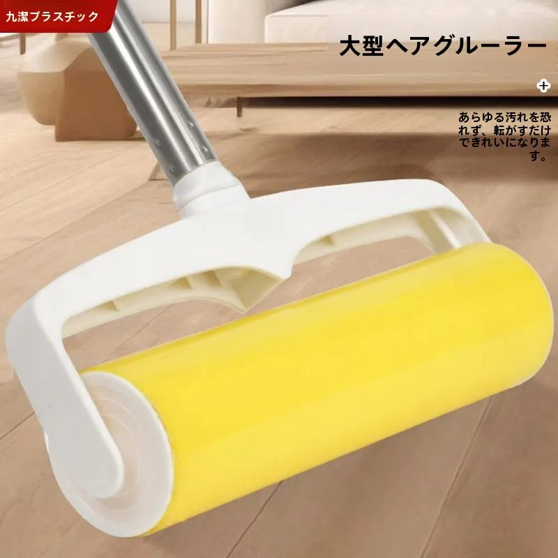 poderoso-removedor-de-pelos-stiy-rolo-de-haste-longa-bru-para-roupas-cama-de-cabelo-limpeza-de-poeira-remocao-de-poeira-de-chao-facil-de-wa