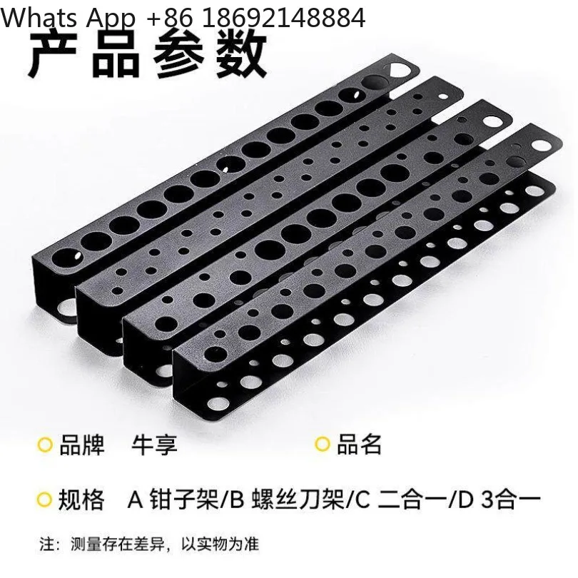 Household wall-mounted hardware tool storage rack thickened stainless steel spot