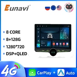 11.5 inch android 13 diamond 2k car player touch screen digital signal processor car radio 4G Wifi