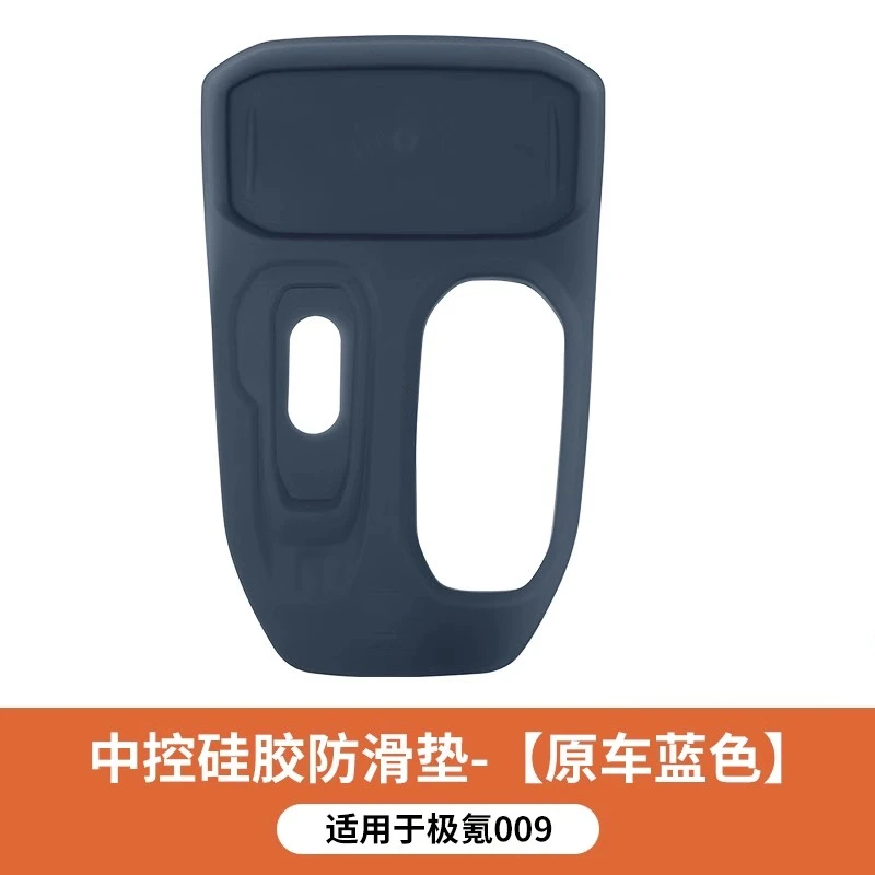 

For ZEEKR 009 center console gear shift easy to install anti slip silicone pad protective pad