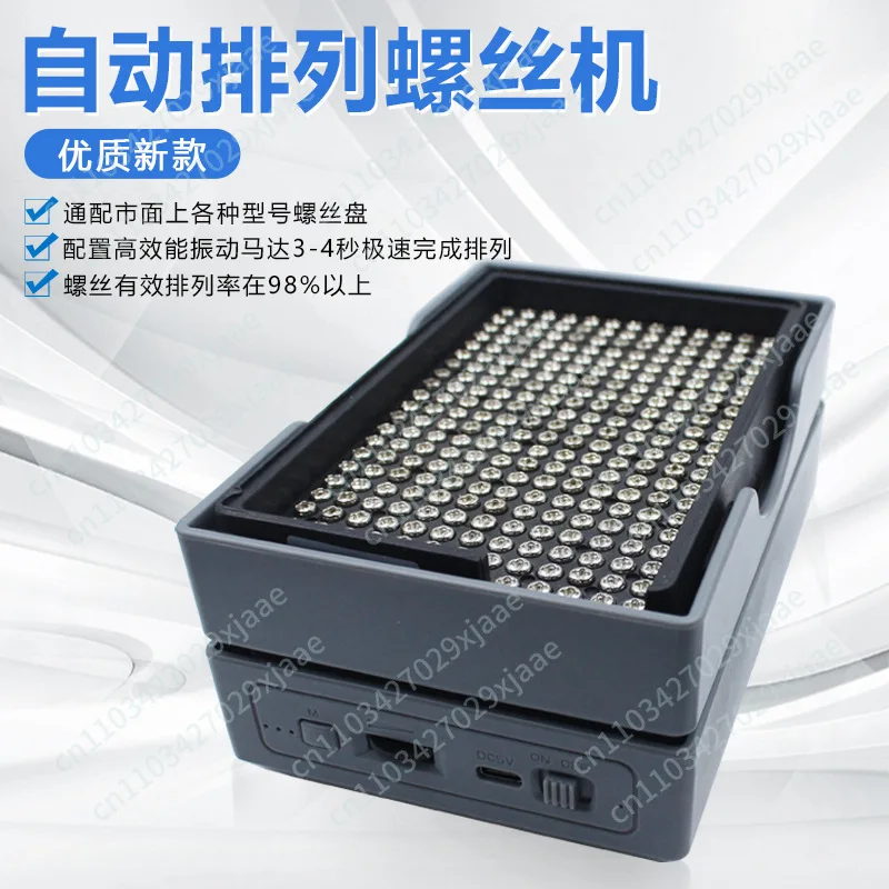 

Screw arranging machine anti-drop and wear-resistant black all-plastic anti-static parts box