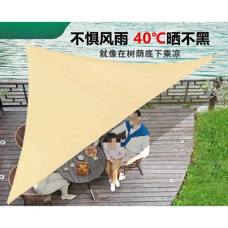 Sunshade sail triangular canopy, thickened Oxford cloth, outdoor balcony sunscreen
