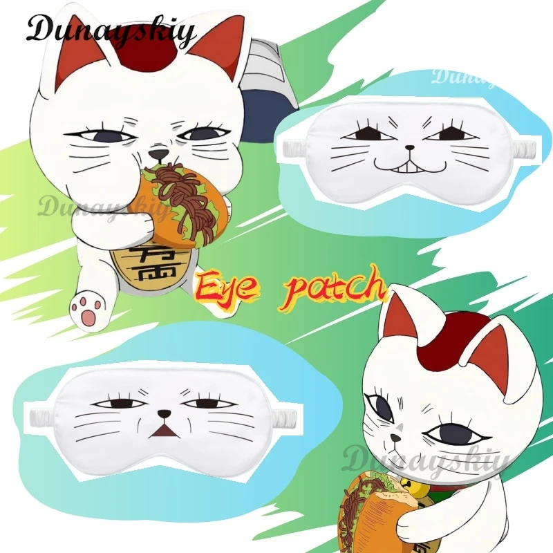 Anime DAN DA DAN Turbo Granny Lucky Cat Eye Patch Dandadan Cosplay Cartoon Accessories Nap Eye Mask Girls Cute Xmas Customized