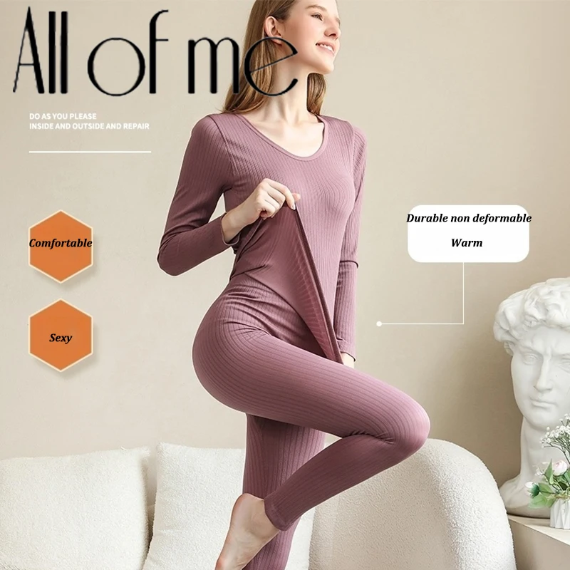 2 Pcs Women Vertical Stripe Thermal Underwear U Neck Slimming Long Johns High Elastic Soft Skinny Winter Base Layer Thermo Suit