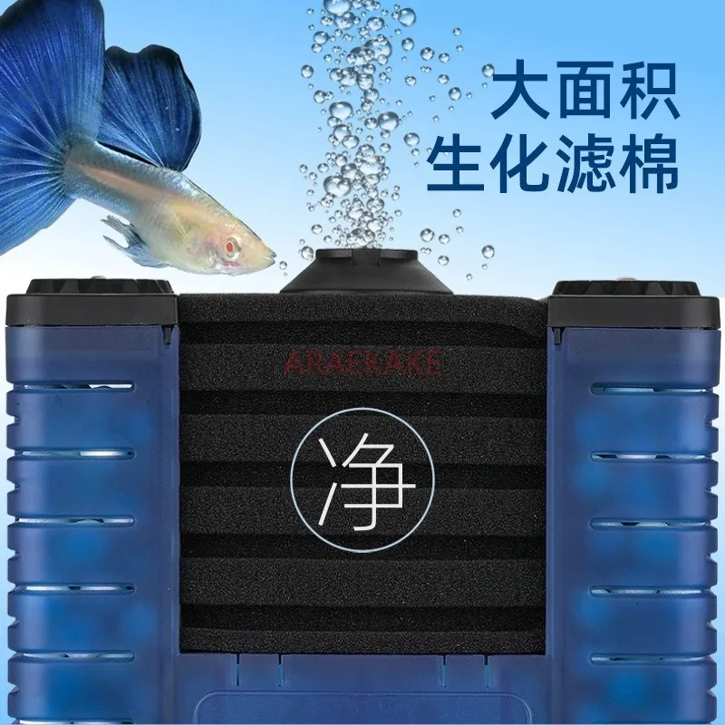 SD Fish Tank Water Fairy Filter Mini Medium and Small Built in Silent Anti Gas Lift Three in One Aerobic Culture