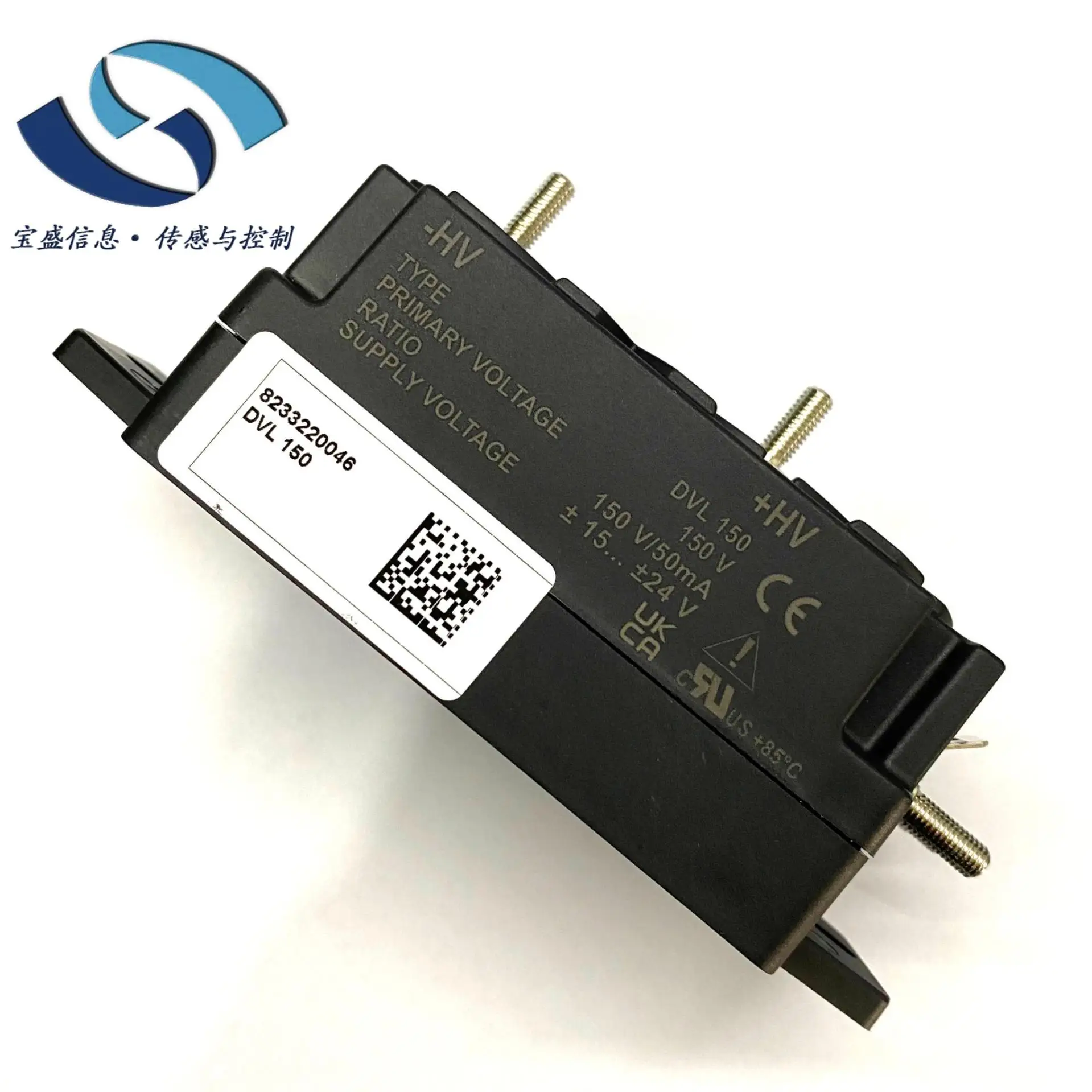 2025 DVL150 Lem/Lym…