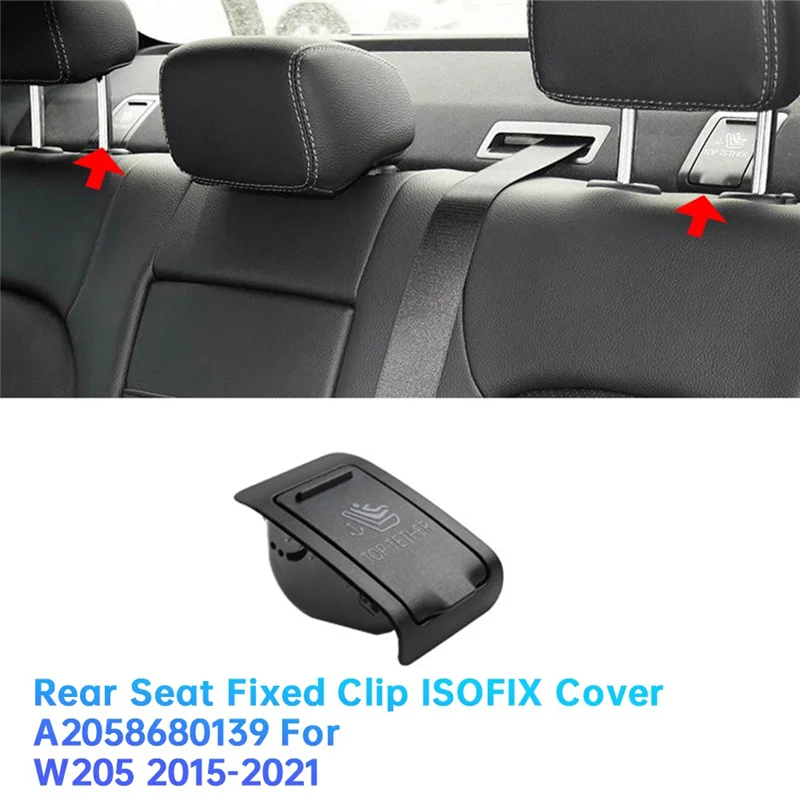 سيارة ISOFIX غطاء كليب A2058680139 مقعد خلفي ثابت ل W205 2015-2021 C180 C220 C250 حزام مقعد الطفل A-Y44A