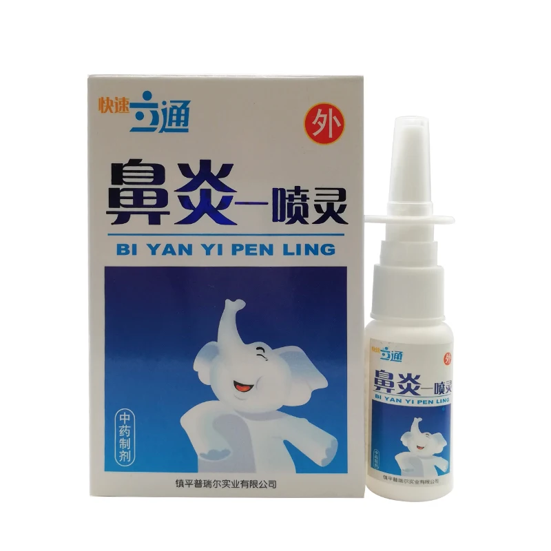 Propolis Nasal Spray Chinese Traditional Herbal Sinusitis Rhinitis Nose Drop Treatment Smell Refreshing Natural Nose Care