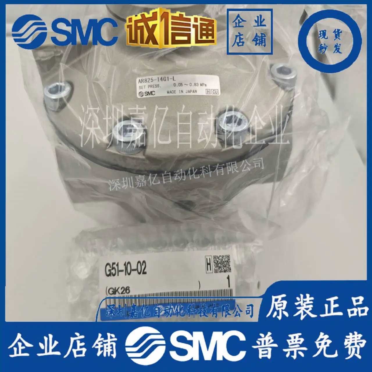 ΠΡΠΈΠ³ΠΈΠ½Π°Π»ΡΠ½ΡΠΉ ΡΠ΅Π΄ΡΠΊΡΠΈΠΎΠ½Π½ΡΠΉ ΠΊΠ»Π°ΠΏΠ°Π½ SMC 2025 Π³ΠΎΠ΄Π° AR825/835/925/935/625/635-06/10/12/F/N14/N20G-R ΠΡΠΈΠ³ΠΈΠ½Π°Π»ΡΠ½ΡΠΉ ΡΠ΅Π΄ΡΠΊΡΠΈΠΎΠ½Π½ΡΠΉ ΠΊΠ»Π°ΠΏΠ°Π½ SMC 2025 Π³ΠΎΠ΄Π° AR825/835/925/935/625/635-06/10/12/F/N14/N20G-R