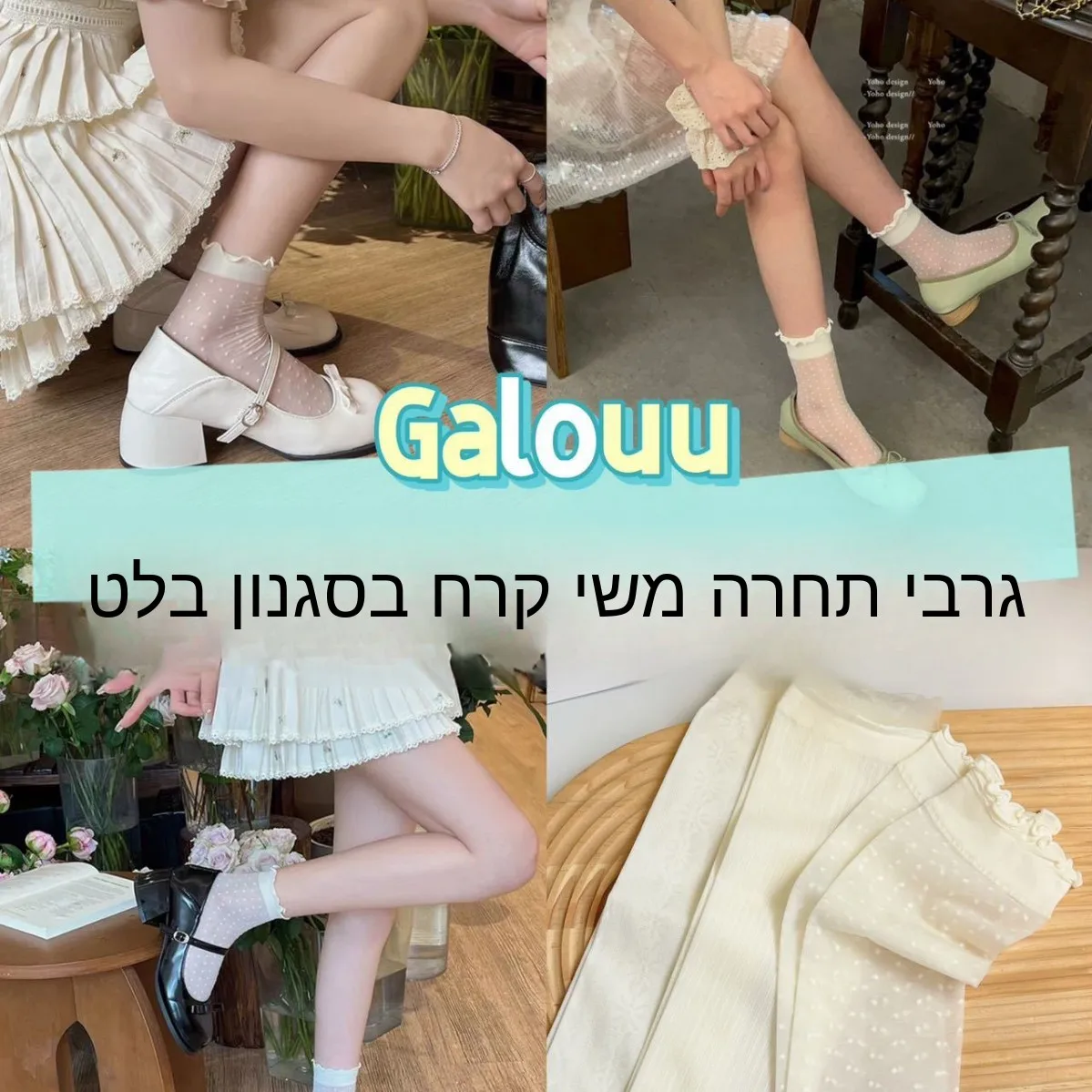 meias-finas-de-verao-galouu-estilo-ballet-com-renda-de-seda-gelada-meias-femininas-doces-e-fofas-acima-do-joelho-sem-dedos