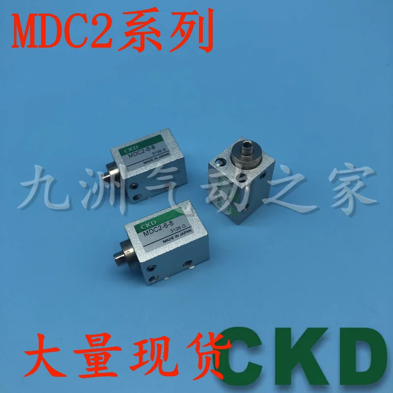 Wire cutting slow wire accessories MDC2-8-4 AD AQ ALN AG Sadik slow wire cylinder MDC2