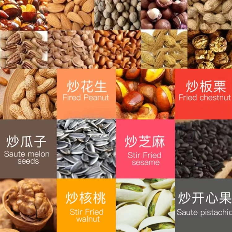 Hot Selling Snack Food Machinery Electric Sunflower Seed Nuts Almond Seed Chestnut Peanut Seed Peanut Roasting Machine