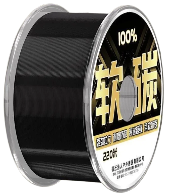 

220m Fluorocarbon Nylon Fishing Line Soft Sinking Main Line Tippet High Knot Strength Abrasion Resistant Lure Black Pit Fishing