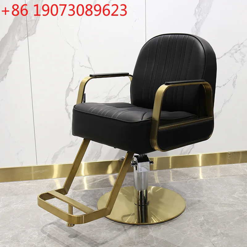 

Стул для парикмахерской может поднять стул из нержавеющей стали Интернет-знаменитости, простая парикмахерская, парикмахерская, специальное кресло для завивки и окрашивания