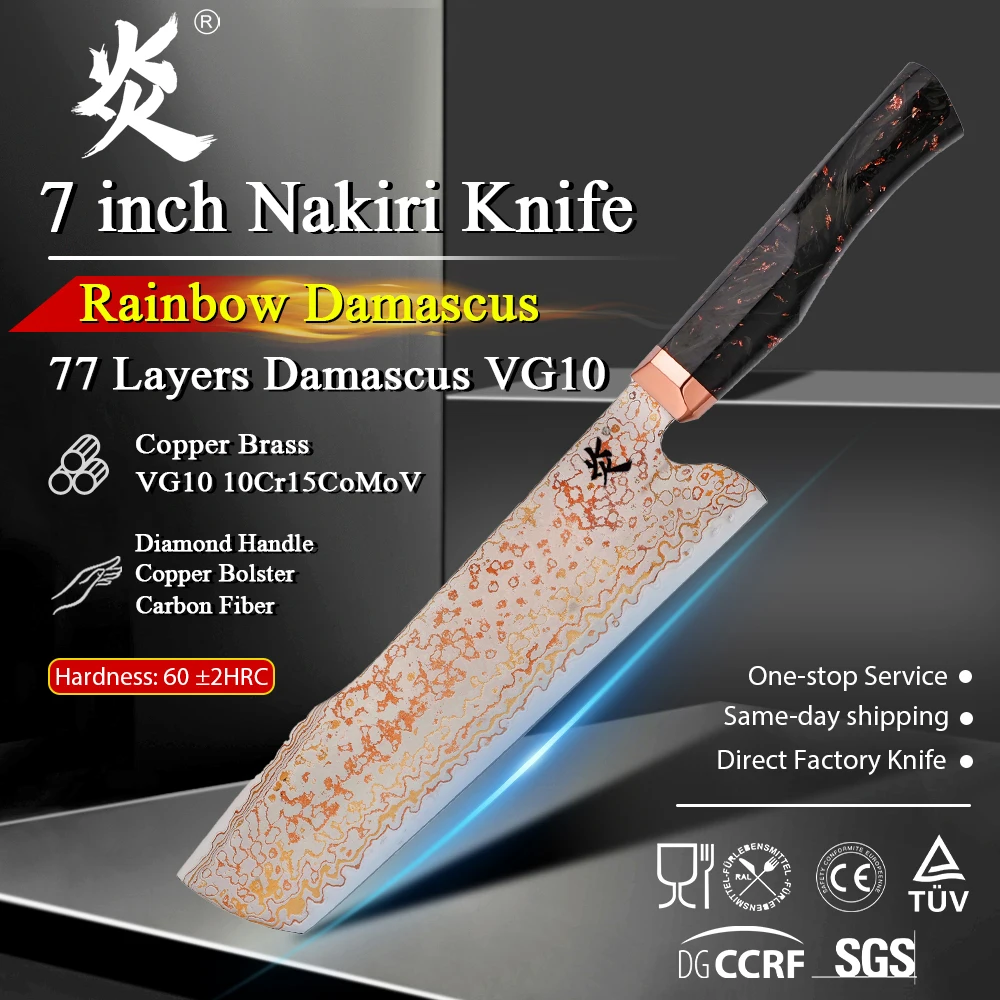 YAN Japanese 77 Layers Rainbow Damascus VG10 10Cr15CoMoV Nakiri Kitchen Knife Copper Bolster Carbon Fiber Handle