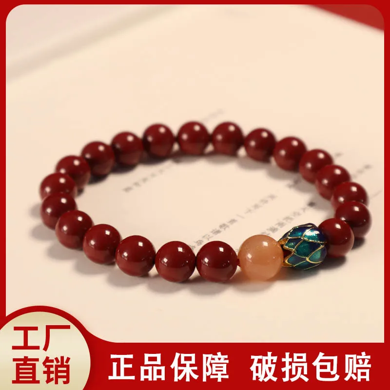 Cinnabar Bracelet Purple Gold Sand This Year Transfer Bead Bracelet  Red Sand Rabbit Year Jewelry Company Accompanying Ceremony