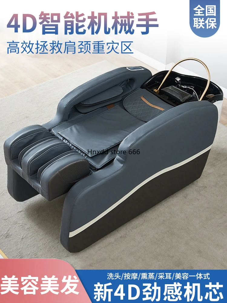 Electric massage shampoo bed barber shop beauty salon water circulation