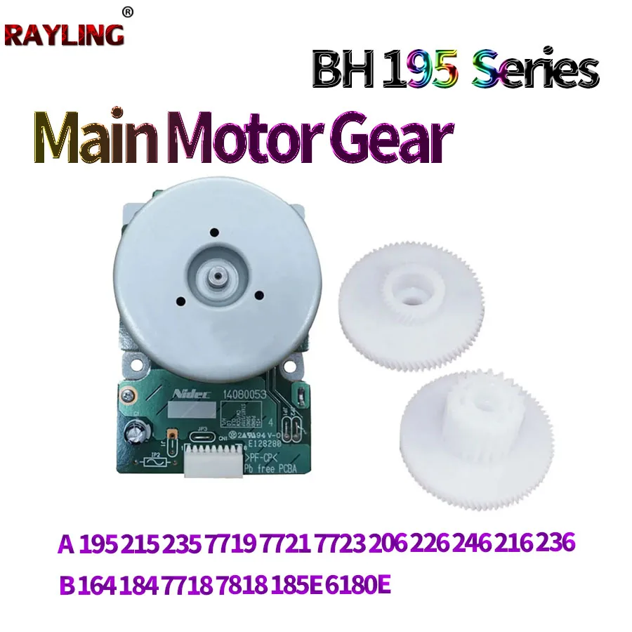 

Шестерня для главного двигателя для Konica Minolta Bizhub 195 215 235 7719 7721 7723 206 226 246 216 Bizhub 236 164 184 7718 185E 6180E