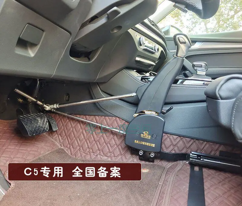 Handicapped Hand Control for Disabled Drivers Automotive Driving Assistance Push-pull Control Brake Throttle