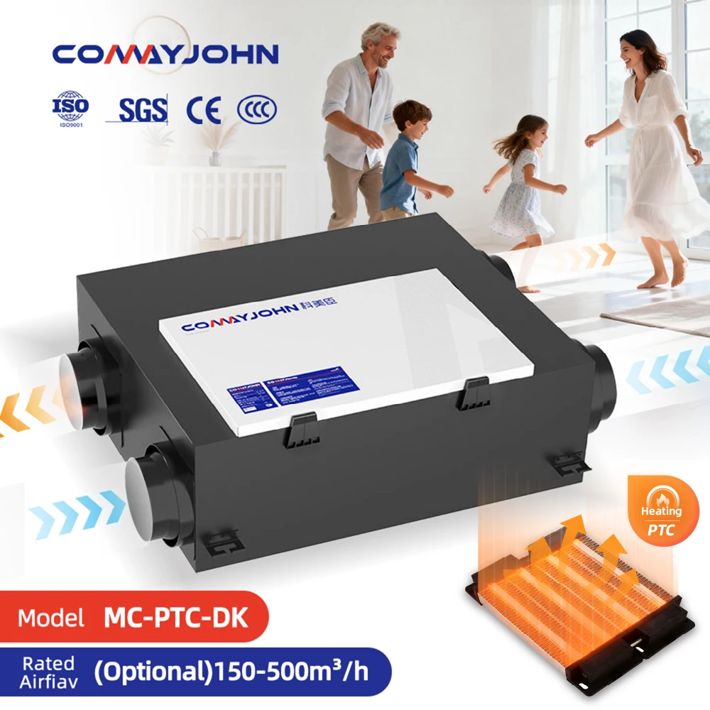 

Вентиляционная система COMAYJOHN MC-PTC-ZLDK для жилых помещений с рекуперацией энергии, приточно-вытяжная вентиляция (ERV) для дома, приток свежего воздуха