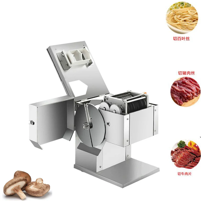 

Commercial Chicken Beef Shreder Slicer Machine Multifunctional Meat Cutter Vegetable Slicer Detachable Blade