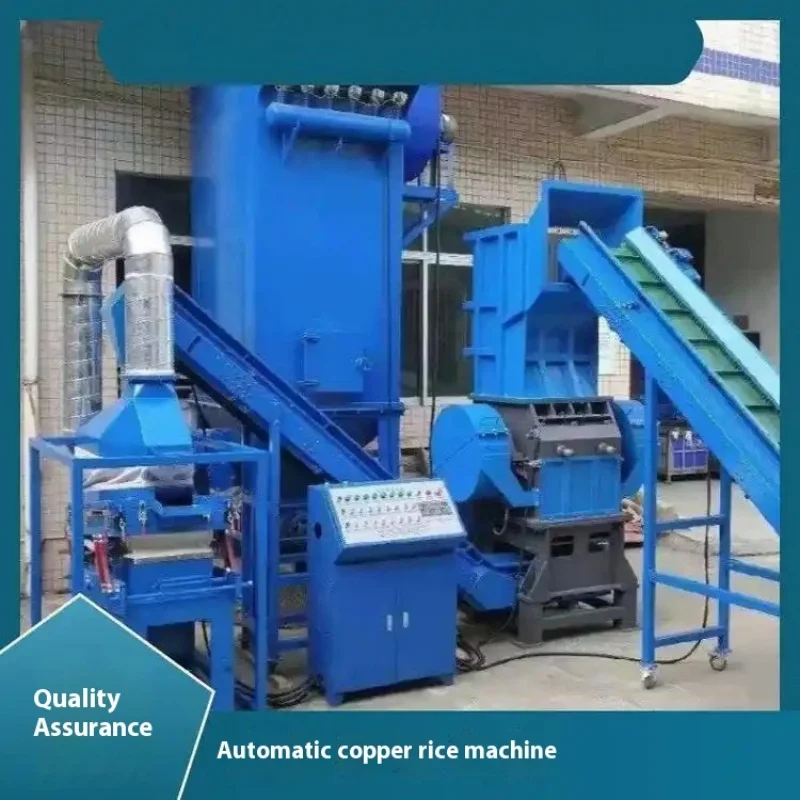 Electric Motor Recycling Machine Scrap Motor Recycling Machine Scrap Copper Wire Separator Cable Wire Granulating Machine