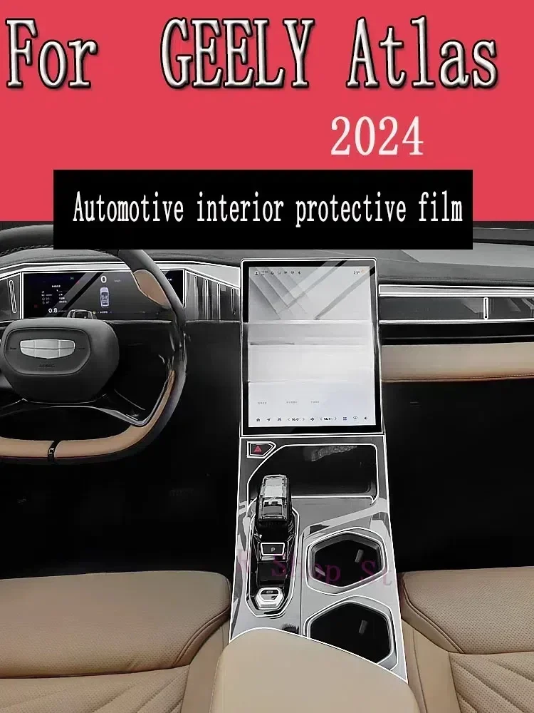 

For GEELY Atlas 2024 Gearbox Panel Navigation Automotive Interior Screen Protective Film TPU Anti-Scratch