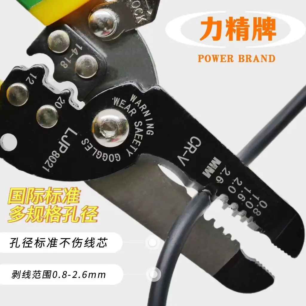 Multi Functional Electrician Pliers For Wire Splitting And Stripping, Specialized For Electricians