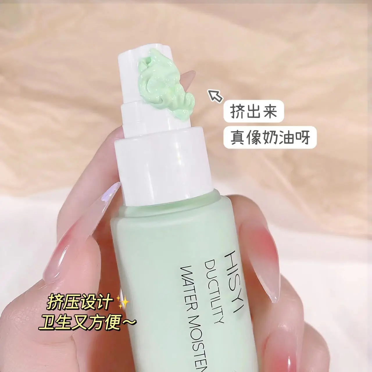 30g 리퀴드 컨실러 아이솔레이션 로션 부드러운 내추럴 메이크업 보이지 않는 모공 보습 밝은 피부 페이스 프라이머 베이스 파운데이션