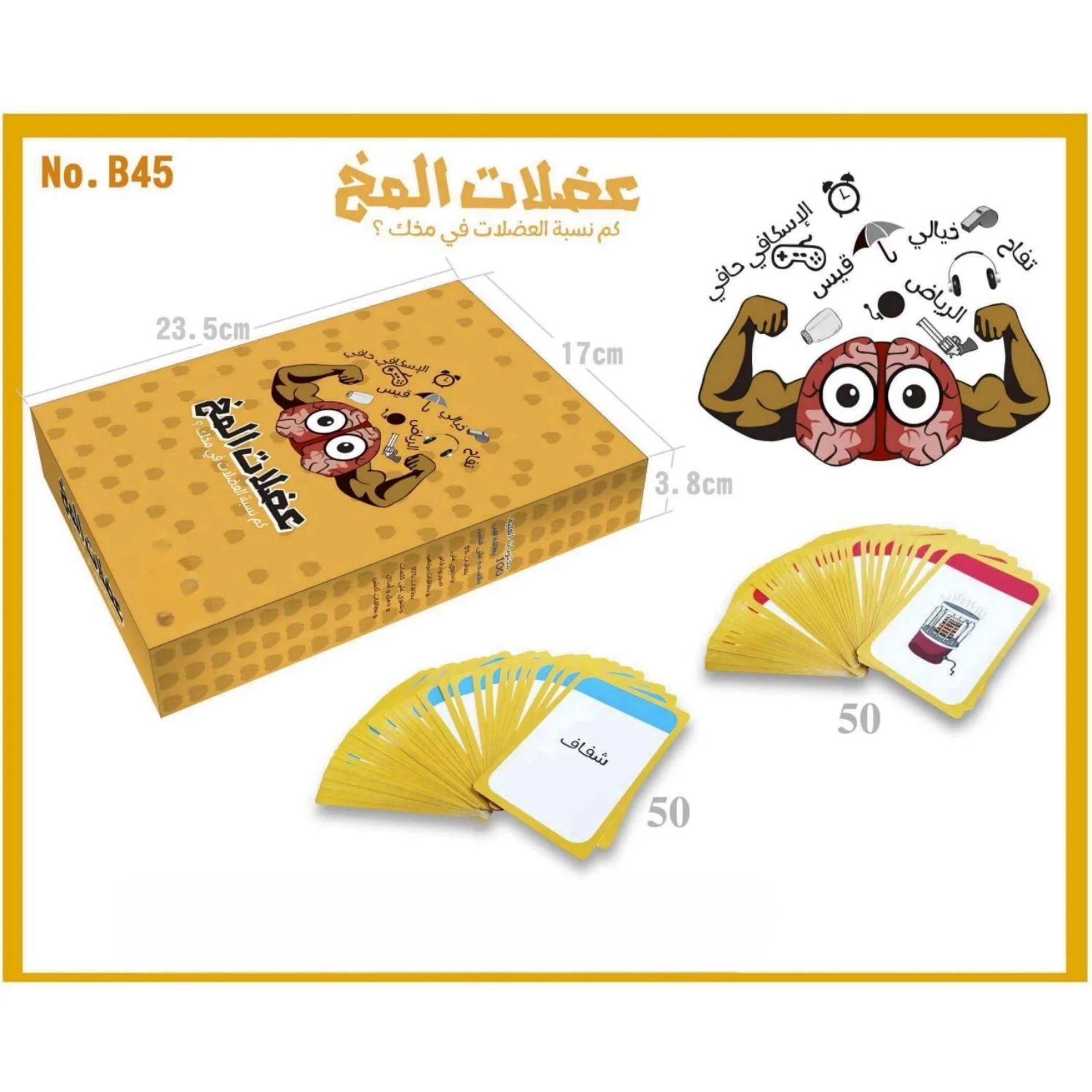 Brain muscles Interactive board games and fun Arabic card games for holiday gifts, family gatherings, and friends!