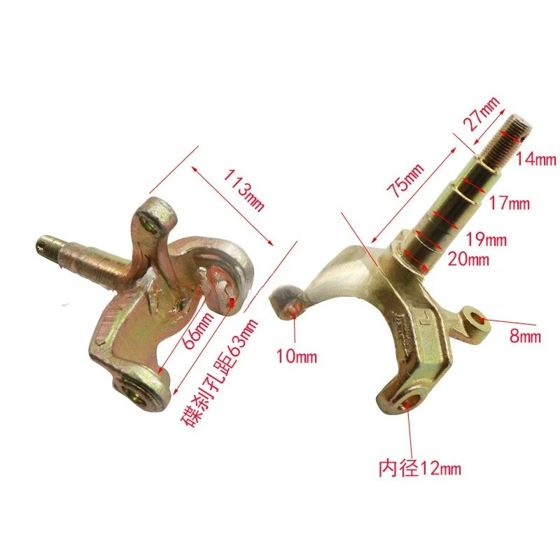 Suitable for modifying four‑wheel go‑kart parts Dainiu Mars Beach Bike, universal disc brake steering knuckle front horn axle