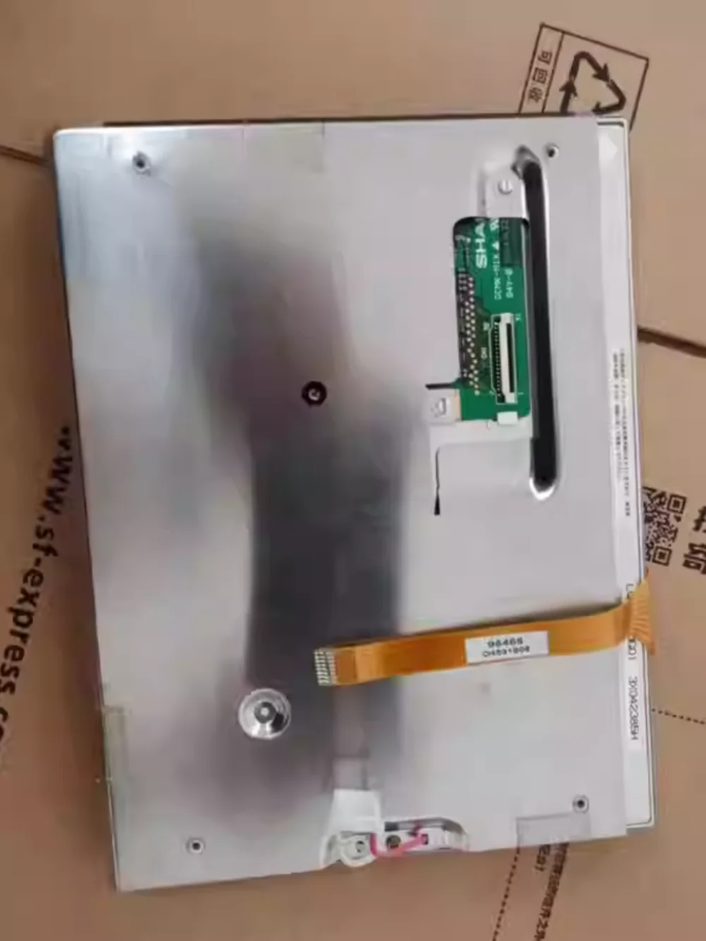 LQ080V3DG01 industrial control LCD screen