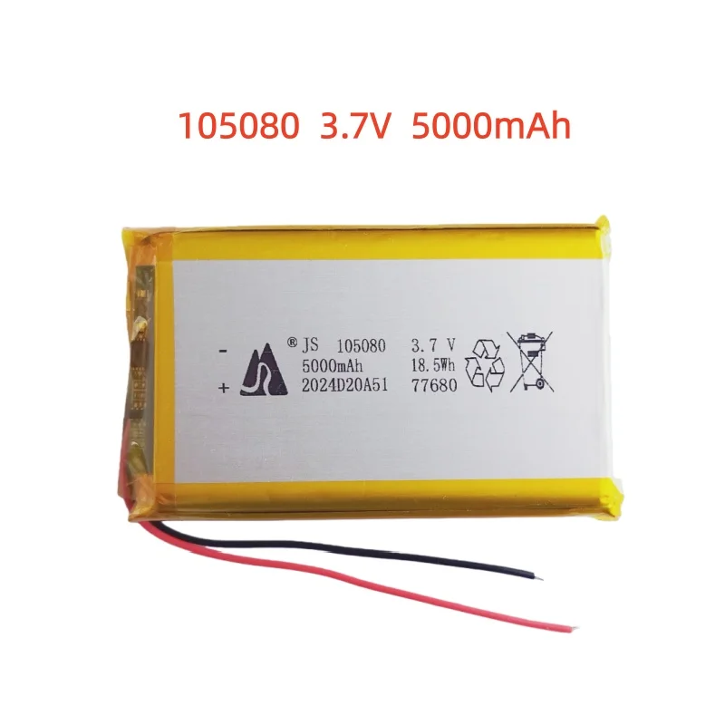 3.7V 5000mAh Li-Polymer Replacement Li Lipo Battery 105080 JST 2Pin 1.0/1.25/1.5/2.0/2.54mm Connector For GPS Camera LED