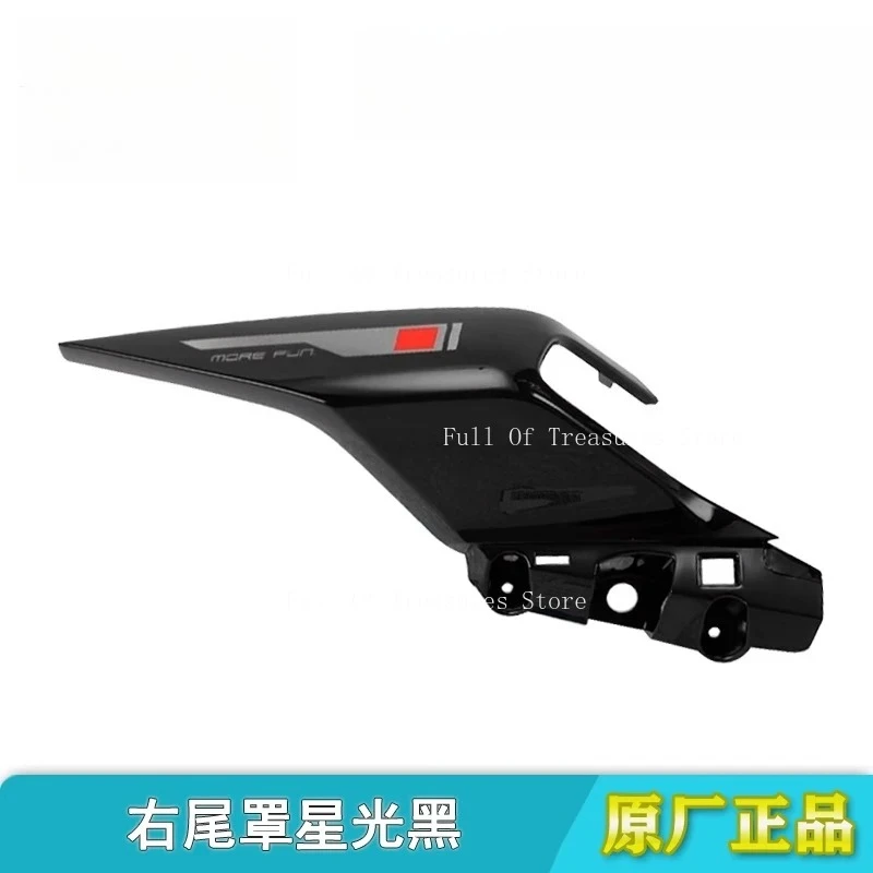 Suitable for 250SR FUN Rear Seat Handrails Rear Tail Cover Spoiler Fairing Parts