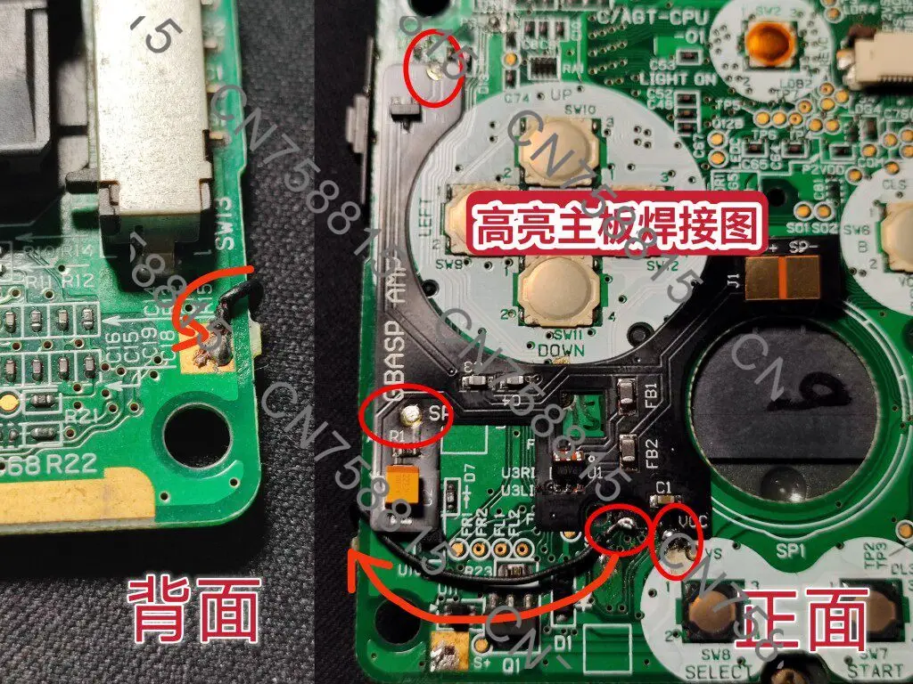Simple welding, with noise reduction solid state capacitor