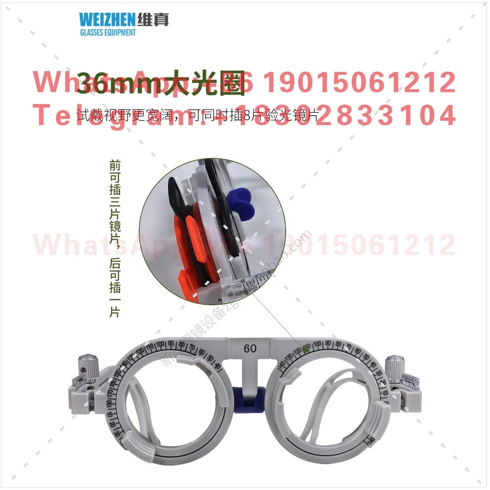 Optometry try-on frame TF-N glasses test frame fixed pupil distance ultra-light forward inclination angle