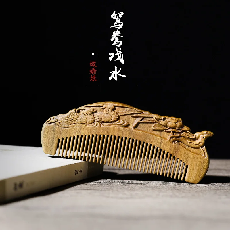 

Exquisite Carved Wooden Comb Handmade Hair Brush Anti-static Massage Comb Black Sandalwood Comb Wedding/ Birthday Gift Hair Tool