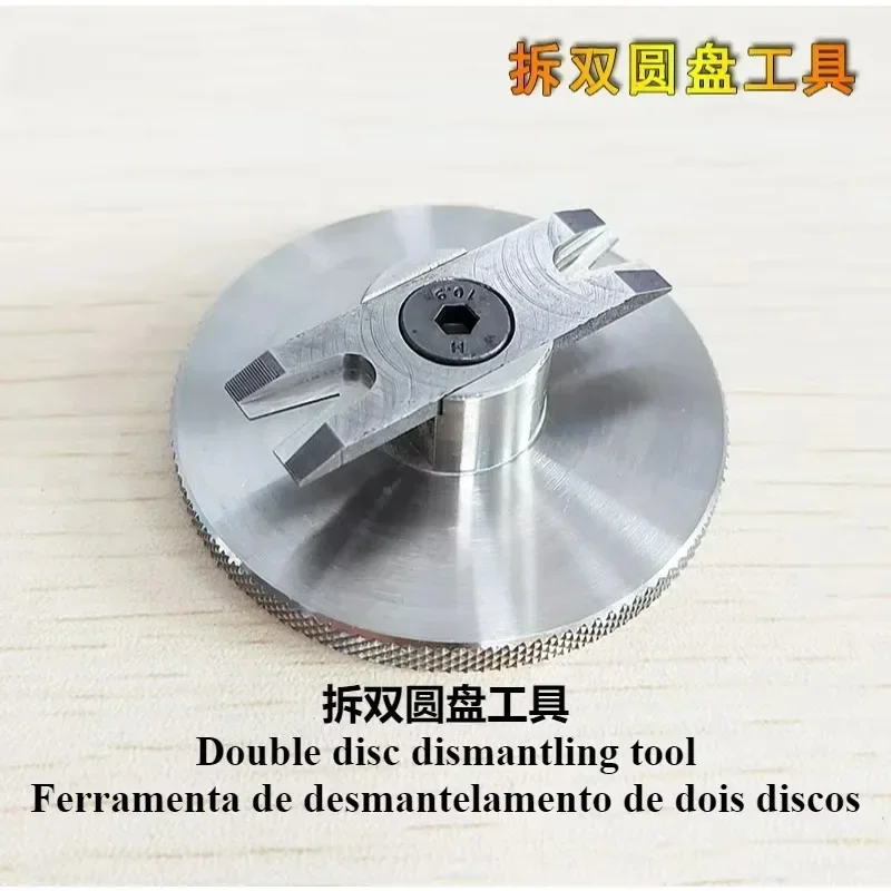 

Инструмент для демонтажа двухдисков, набор инструментов для ремонта часов