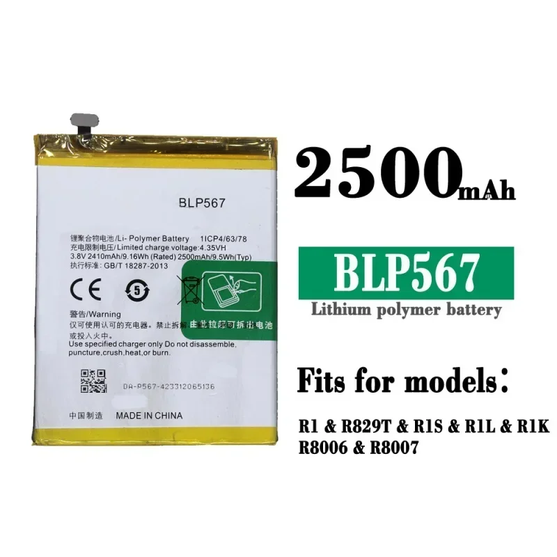 High quality products for Oppo R829t R1 R8006/7 R1s 8007 Blp567 Mobile Phone Blp567 Built-in Battery