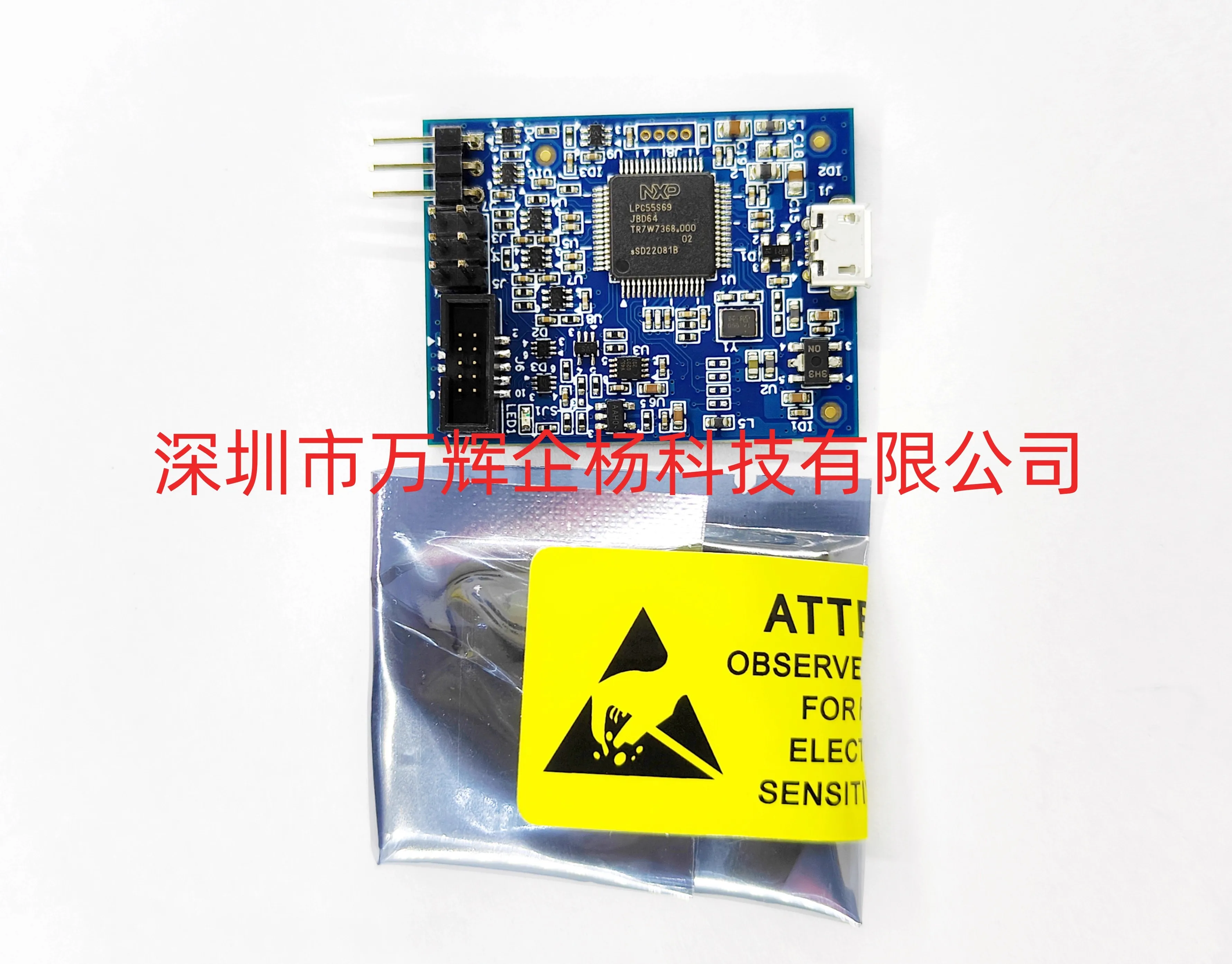 بقعة MCU-LINK الأصلي NXP JTAG/SWD مبرمج LPC55S69 متحكم تصحيح الأخطاء التحقيق #1