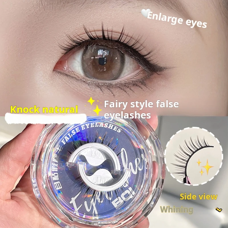 Bionic Self-Adhesive False Eyelashes Natural Glue-Free Warm Feeling Repeatable Eyelashes