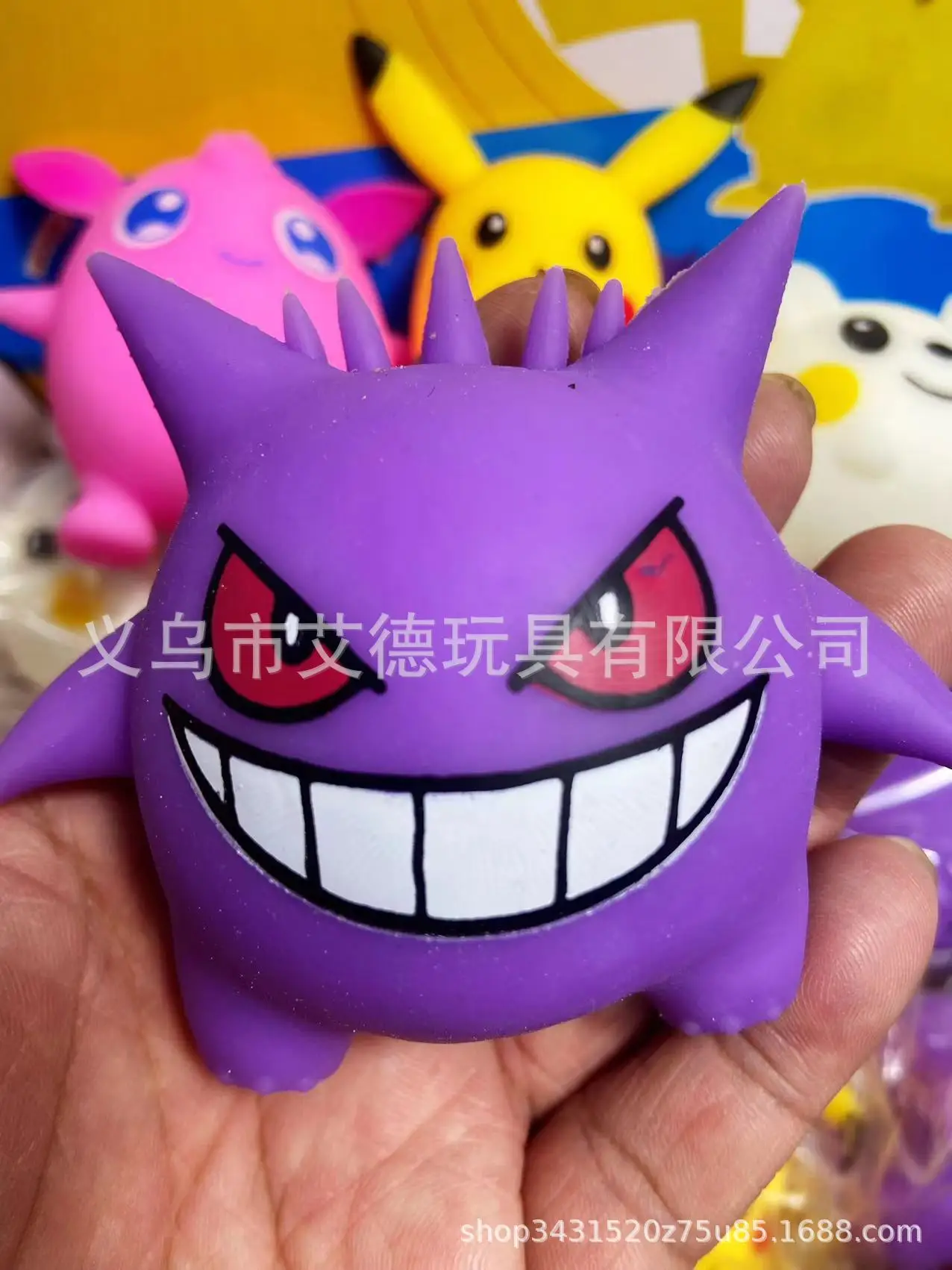 

Cute stress-relief Pikachu squeeze toy, kneading flour ball, Gengar and polar bear stress-relief, slow-rebound toy, stress-relie